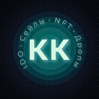 Logo saluran telegram crypto_karman — Крипто Карман