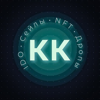 Логотип телеграм канала @crypto_karman — Крипто Карман