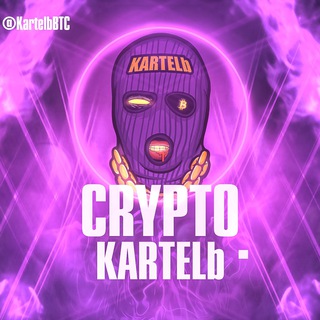 Логотип телеграм канала @crypto_kartelb — 𝐂𝐫𝐲𝐩𝐭𝐨.𝐊𝐚𝐫𝐭𝐞𝐥𝐛