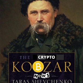 Логотип телеграм -каналу crypto_kobzarua — Crypto КОБЗАР УКРАЇНА 🔵