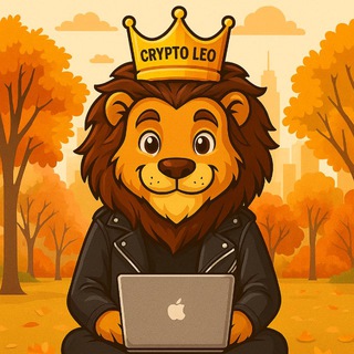 Логотип телеграм канала @crypto_leo_channel — Crypto LEO 🦁