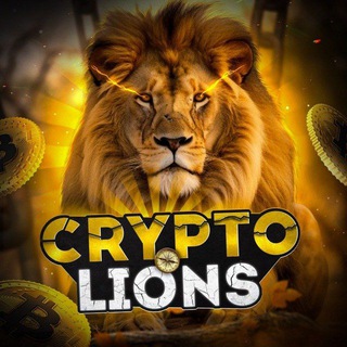 Логотип телеграм канала @crypto_lyons — Crypto Lions