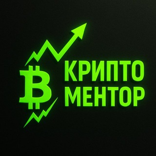 Логотип телеграм канала @crypto_mentr — Крипто ментор