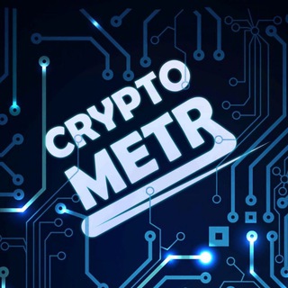 Логотип телеграм канала @crypto_metr — Crypto Metr