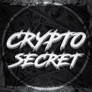 Логотип телеграм канала @crypto_mining_secret — 2ASIC MINING