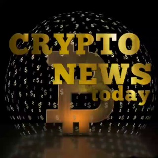 Логотип телеграм канала @crypto_news_today1 — 𝐂𝐫𝐲𝐩𝐭𝐨 𝐍𝐞𝐰𝐬 𝐁𝐥𝐨𝐜𝐤𝐜𝐡𝐚𝐢𝐧™