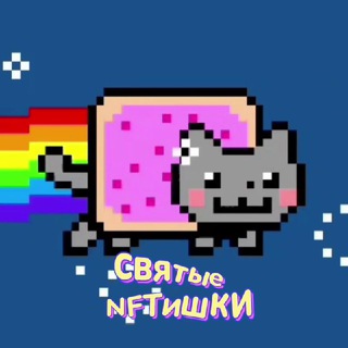 Логотип телеграм канала @crypto_nft_saint — Боже храни крипту