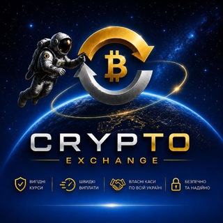 Логотип телеграм -каналу crypto_obminn — CRYPTO обмін криптовалют • Invoice • ФОП/ТОВ• Фінансові операції