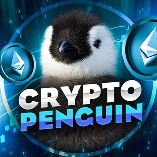 Логотип телеграм канала @crypto_penguin4ik — CRYPTO PENGUIN