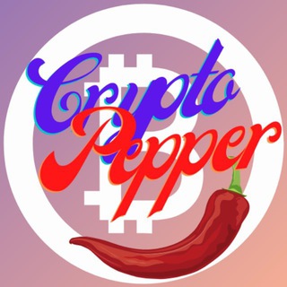 Логотип телеграм -каналу crypto_pepper — Сrypto Pepper