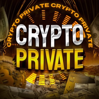 Логотип телеграм канала @crypto_privatevip — 🔐CRYPTO PRIVATE