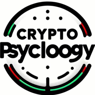 Logo of telegram channel crypto_psychology — 𝗖𝗥𝗬𝗣𝗧𝗢 𝗣𝗦𝗬𝗖𝗛𝗢𝗟𝗢𝗚𝗬