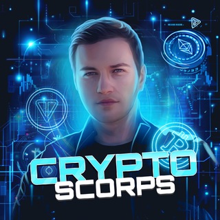 Логотип телеграм канала @crypto_scorps — CRYPTO 💎 SCORPS