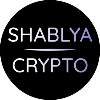 Логотип телеграм канала @crypto_shablya — SHABLYA