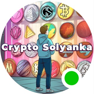 Логотип телеграм канала @crypto_solyanka — Crypto Solyanka