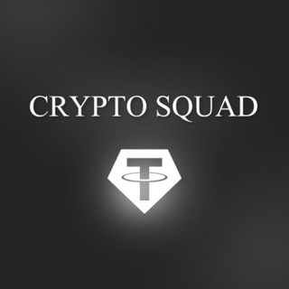 Логотип телеграм канала @crypto_squad_093 — CRYPTO_SQUAD | Kestym
