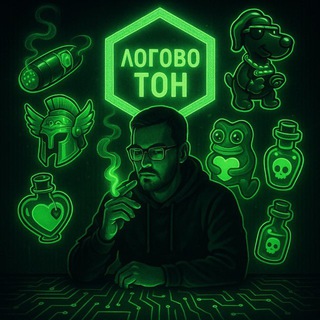 Логотип телеграм канала @crypto_stars_free — Логово TON