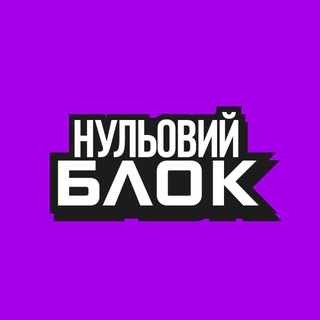 Логотип телеграм -каналу crypto_temkaa1 — нульовий блок