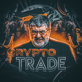 Логотип телеграм -каналу crypto_tradeua — 💰CRYPTO TRADE UA🇺🇦|ТЕМКИ|СХЕМКИ|СКАМ РУСНІ💸