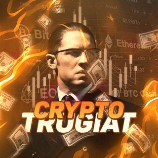 Логотип телеграм канала @crypto_trugiat_new — Очень Полезный Бот