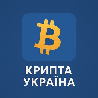 Логотип телеграм -каналу crypto_ukraines — Крипта Україна ₿