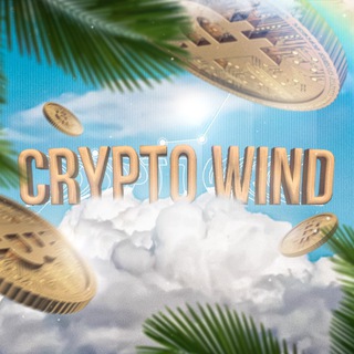Логотип телеграм канала @crypto_windd — CRYPTO WIND
