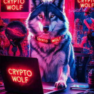 Telegram channel Crypto Wolf logo