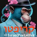 Telegram kanalining logotibi crypto24portal — קריפטו - הפורטל