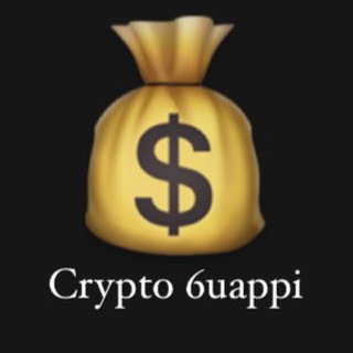 Логотип телеграм -каналу crypto6uappi — Crypto 6uappi
