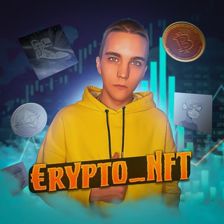 Логотип телеграм канала @crypto777nft — €rypto_NFT