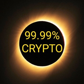 Логотип телеграм канала @crypto99_99 — 99.99% CRYPTO