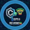 የቴሌግራም ቻናል አርማ crypto_and_free — crypto || free internet🍿