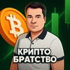 Логотип телеграм канала @crypto_bratstvo — JCrypto • Крипто Братство