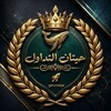 Telegram channel حيتان التداول FUTURE • SPOT • logo