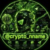 Логотип телеграм канала @crypto_nname — 𝐂𝐫𝐲𝐩𝐭𝐨𝐍𝐍 • 𝙴𝚡𝚌𝚑𝚊𝚗𝚐𝚎