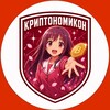 Логотип телеграм канала @crypto_nomicon — Новости крипторынка