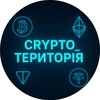 Логотип телеграм -каналу crypto_tery — CRYPTO_ТЕРИТОРІЯ