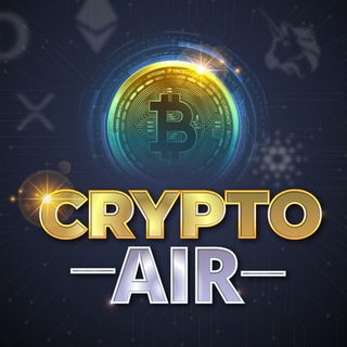 Логотип телеграм канала @cryptoaiir — CRYPTO AIR (тык на аву)