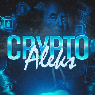 Логотип телеграм канала @cryptoaleks_channel — «CRYPTO Aleks»