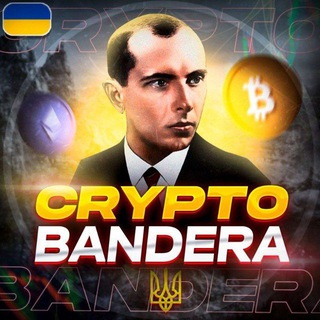 Логотип телеграм -каналу cryptobanderaua — Крипто Бандера 🇺🇦