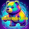 Лагатып тэлеграм-канала cryptobearscalls — 𝘾𝙧𝙮𝙥𝙩𝙤 𝘽𝙚𝙖𝙧𝙨 𝘾𝙖𝙡𝙡𝙨