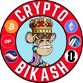 Logo saluran telegram cryptobikash — Crypto Bikash Airdrop🪂