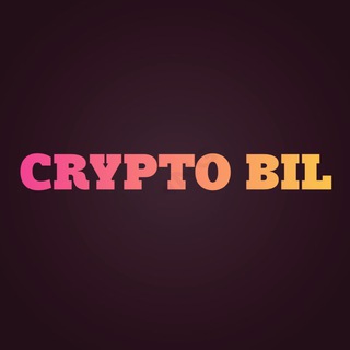 Логотип телеграм канала @cryptobilyan — CryptoBil