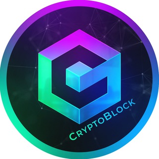 Логотип телеграм канала @cryptoblock_channel — CryptoBlock
