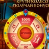Логотип телеграм канала @cryptobosscasino_ru — Онлайн казино фриспины