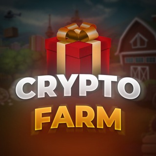 Логотип телеграм канала @cryptoboxfarm — Crypto Box Farm