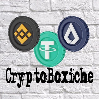 Логотип телеграм канала @cryptoboxiche — CryptoBoxiche