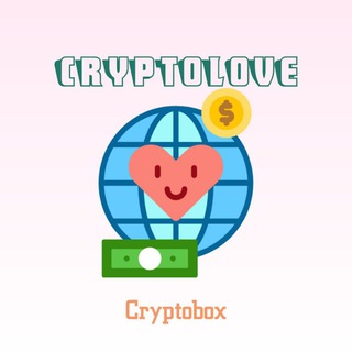 Логотип телеграм канала @cryptoboxlove — 🎁 Crypto Love Box 🎁