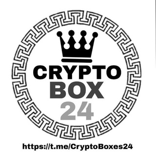 Логотип телеграм канала @cryptoboxs24 — CRYPTO BOX | КРИПТО БОКС🎁