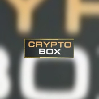 Логотип телеграм -каналу cryptoboxu — Crypto boxxx🐳